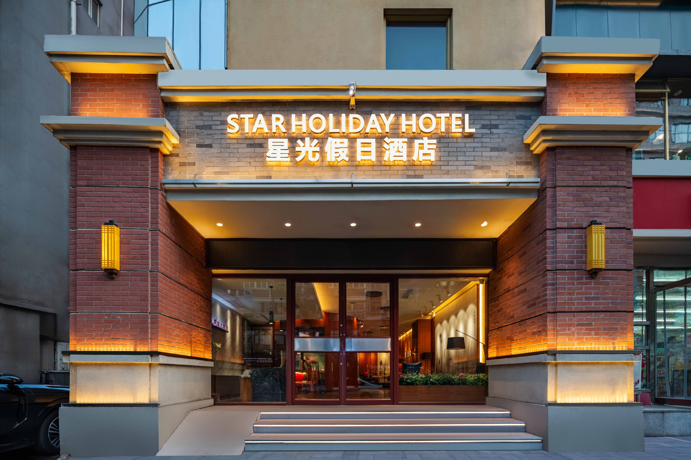 星光假日酒店(郑州紫荆山东大街地铁站店)-官方