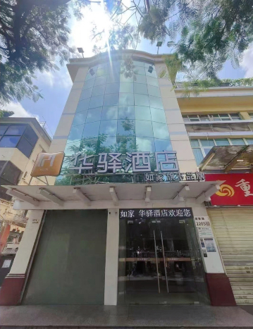 如家旗下华驿酒店（深圳南头古城南山地铁站店）-官方