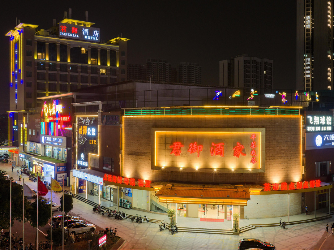 君御酒店（广州番禺政务中心傍江地铁站店）主图
