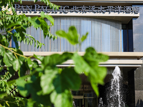 北京泛太平洋酒店