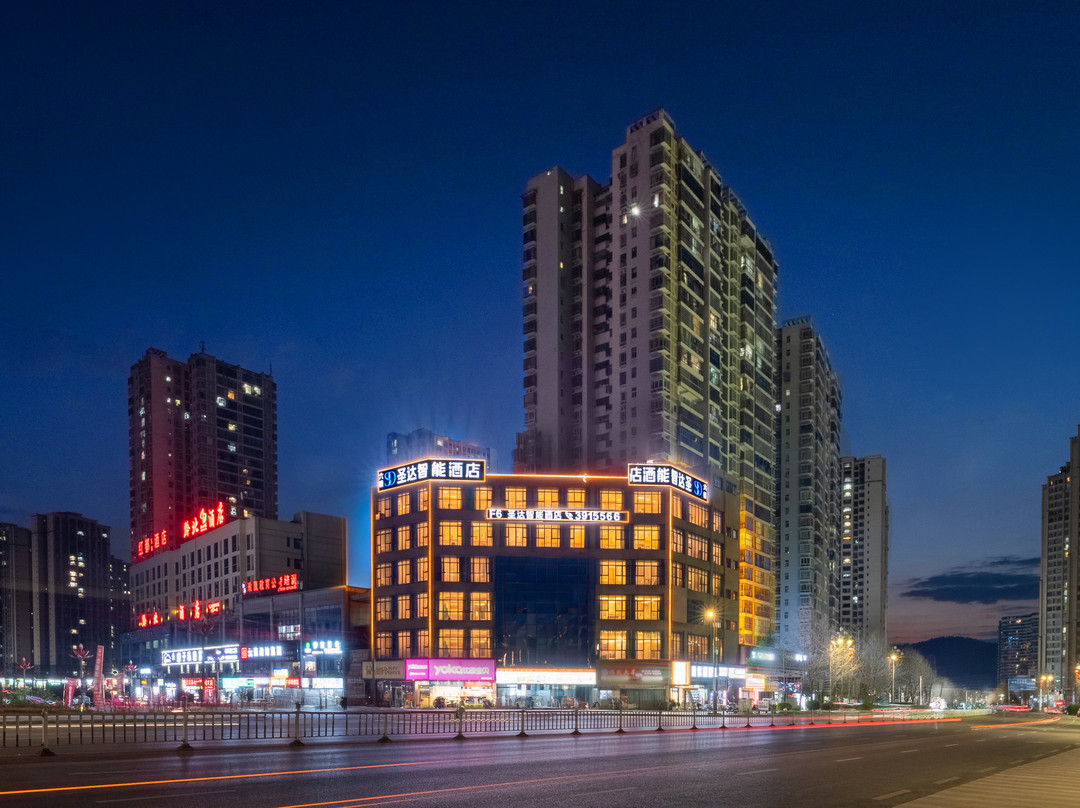 圣达智能酒店(德江县体育馆店)