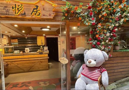 Xijiang Yueju Homestay (Xijiang Qianhu Miao Village)
