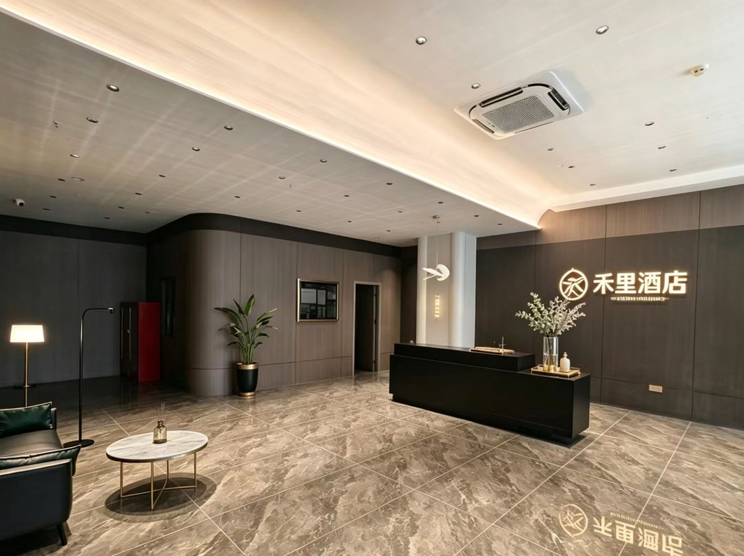 禾里酒店(开远泸江公园店)