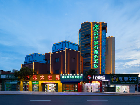 淮安豪斯顿118淮海北路店主图