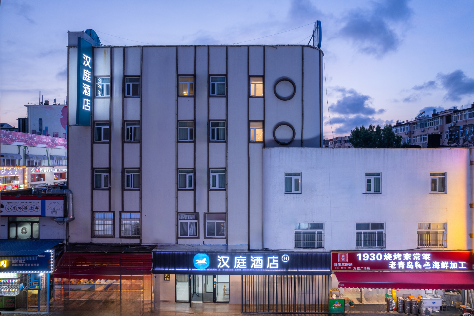 青岛汉庭台东万达广场店-官方