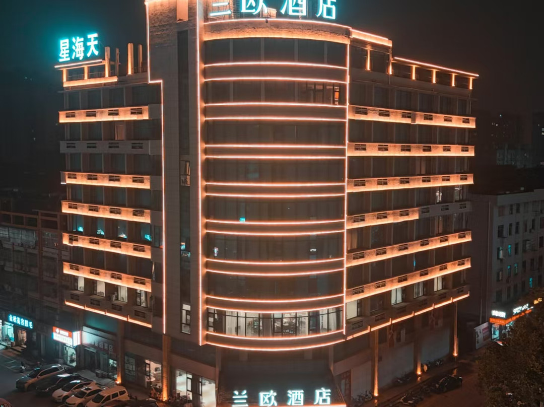 兰欧酒店(丰县中阳大道店)