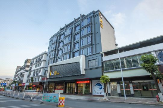 IU酒店（河源源城恐龍博物館店）