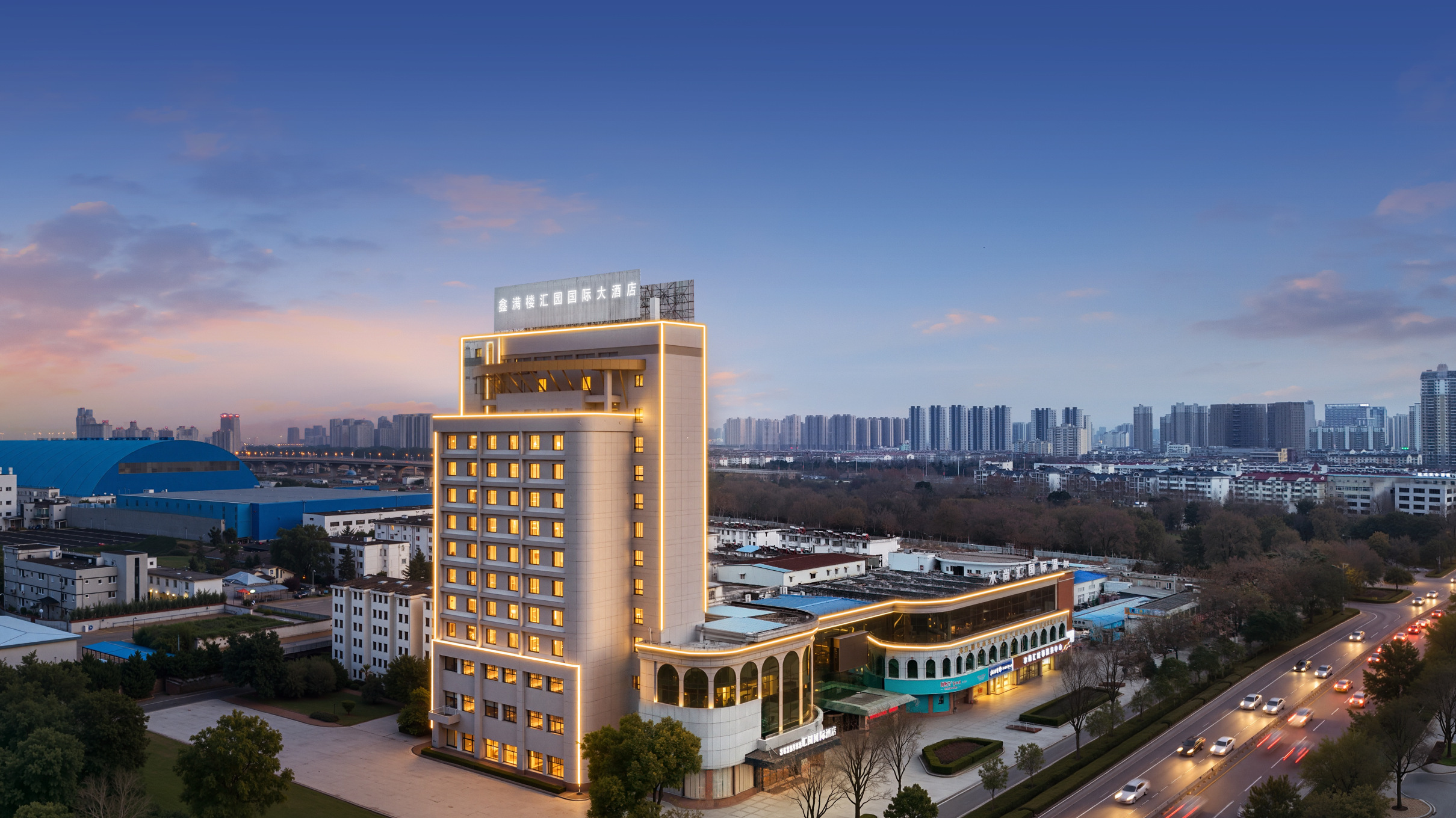 安徽鑫满楼汇园国际大酒店（宿州国贸中心CBD万达广场店）-官方