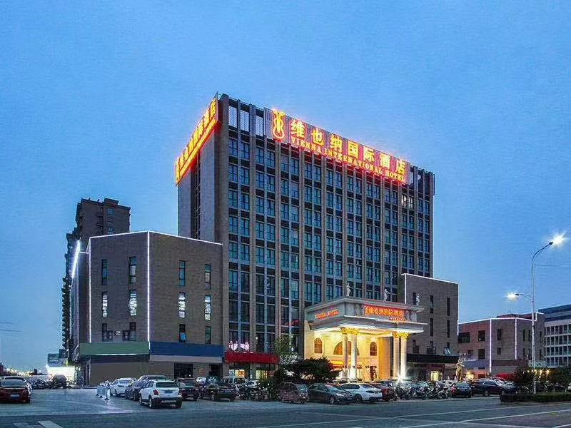 维也纳国际酒店(泰兴黄桥佳源广场店)
