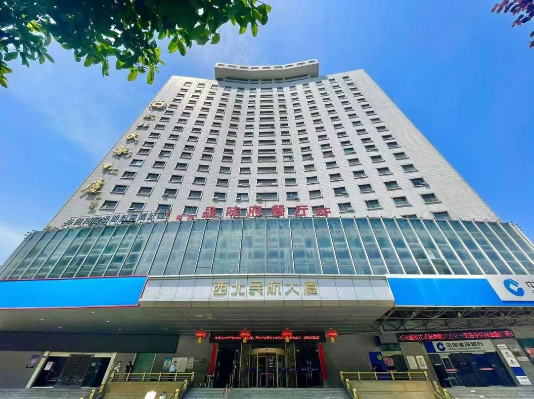 西北民航大厦（西安西稍门机场大巴站店）主图