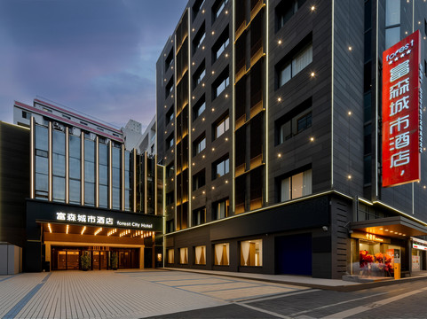 富森城市酒店(西安回民街钟鼓楼店)主图