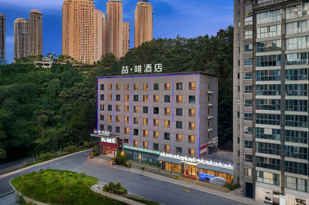 喆·啡酒店（十堰京東路天津路店）