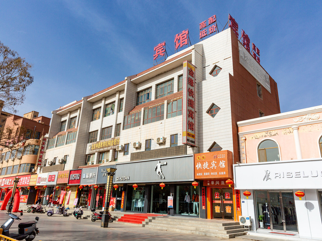 金塔金缘快捷宾馆