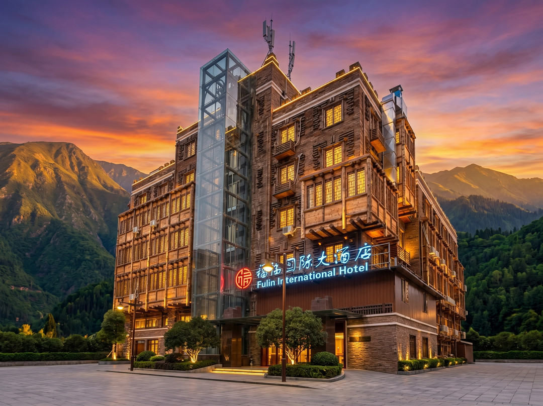 汶川福临国际大酒店
