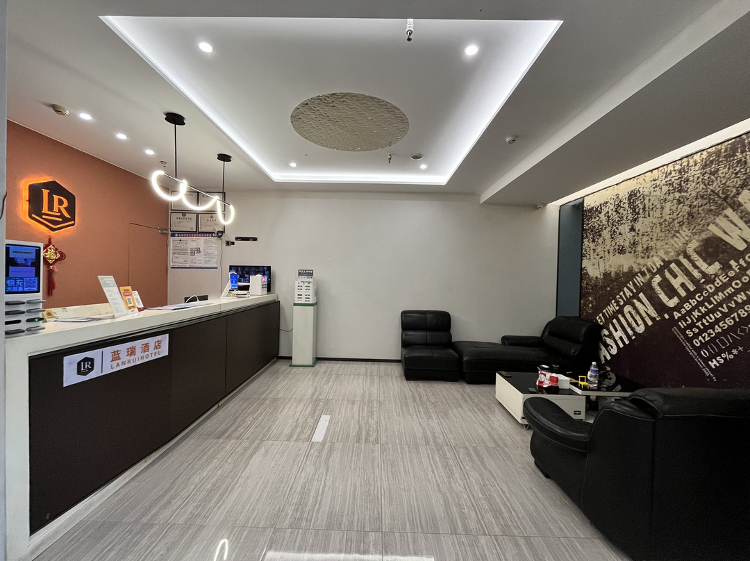 蓝瑞酒店(安顺南马广场店)