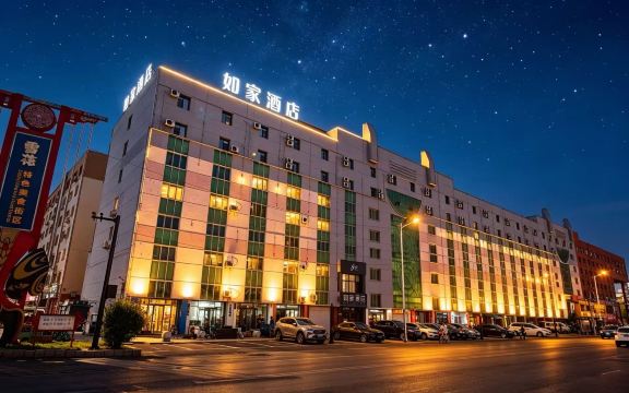 如家酒店·neo(吉林厦门街店)-官方