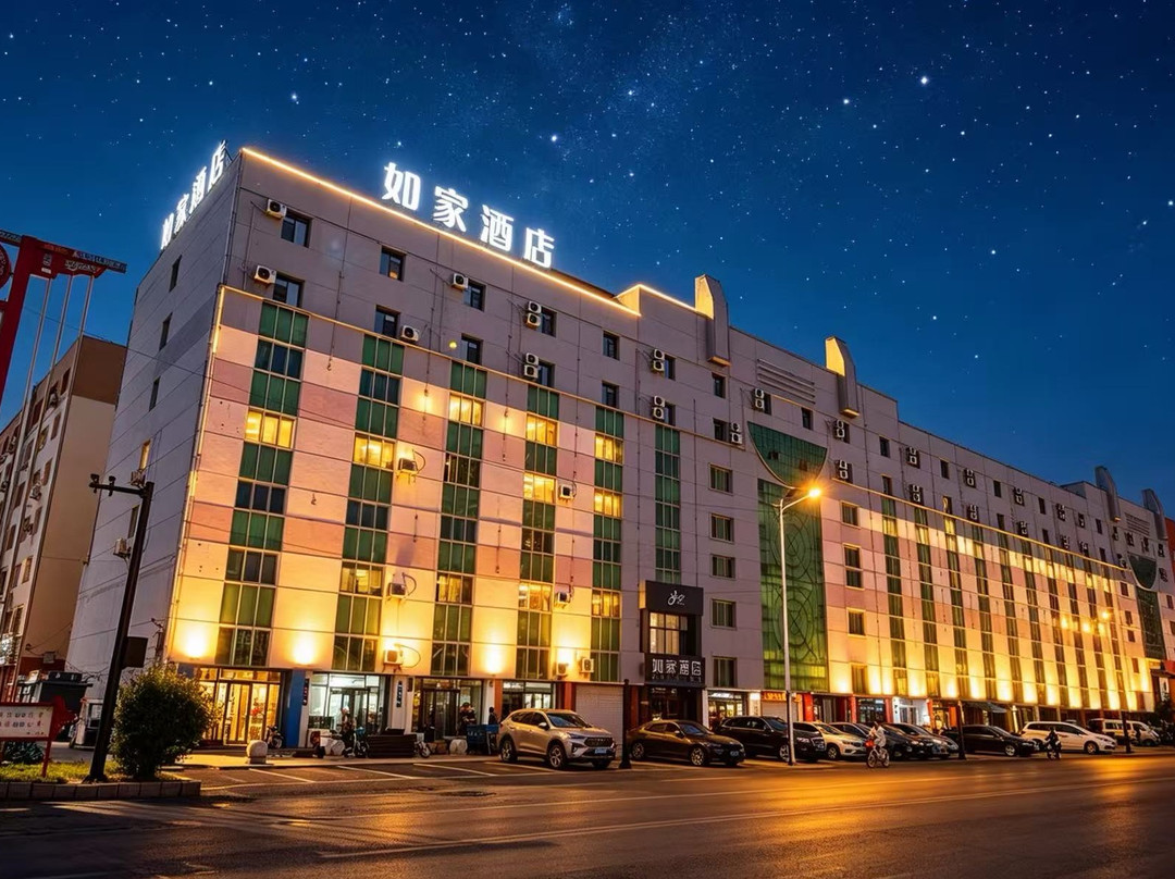 梨树县酒店住宿-吉林如家厦门街店