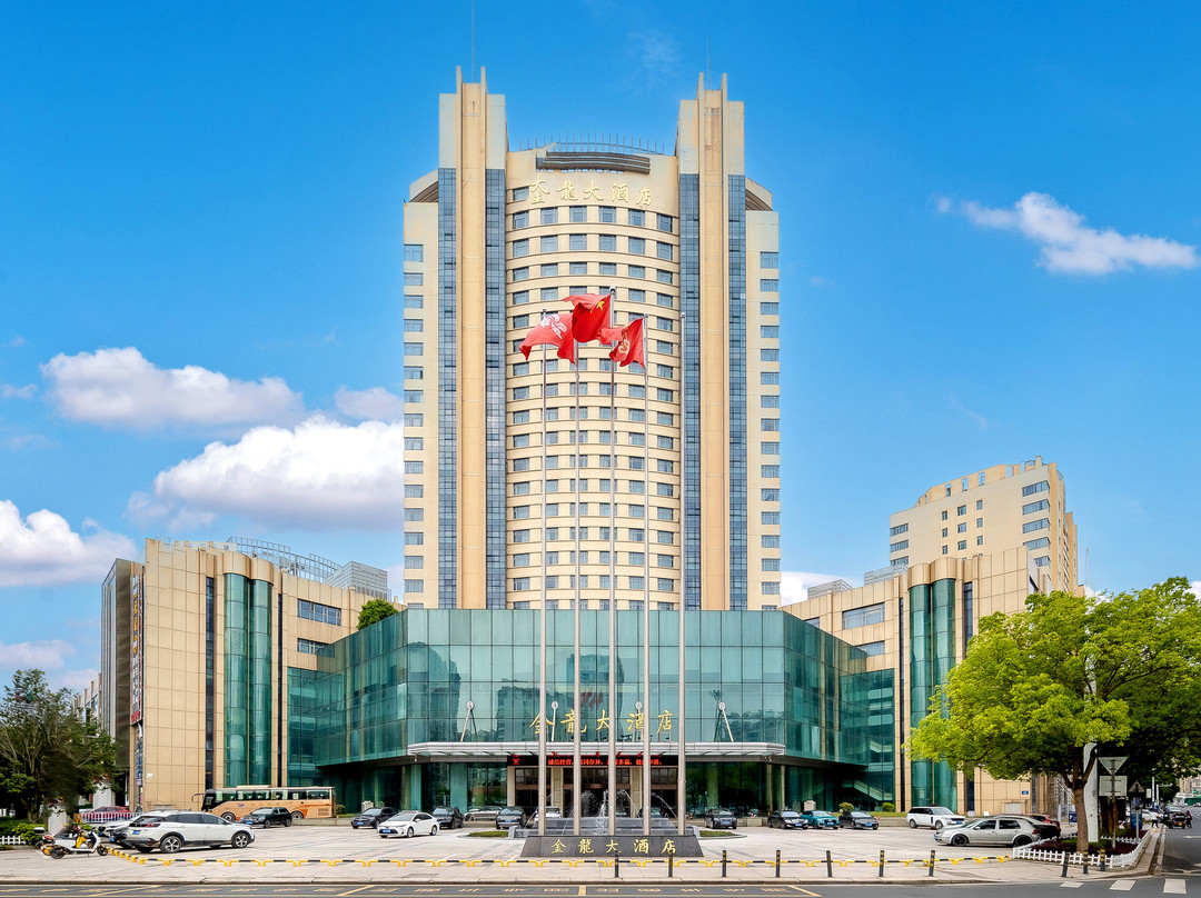 福鼎市酒店住宿-金九龙大酒店