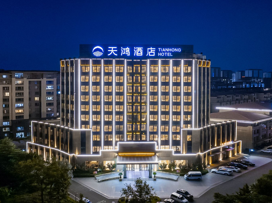 龙口天鸿酒店