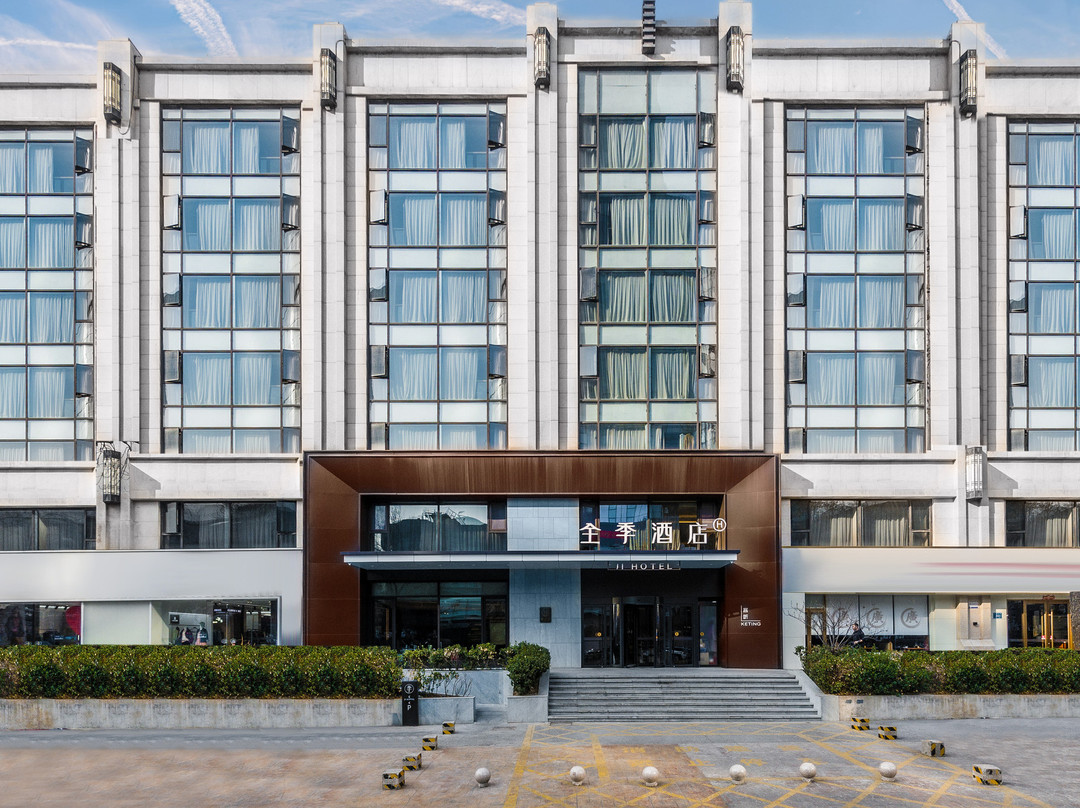全季酒店(济南泉城广场店)主图