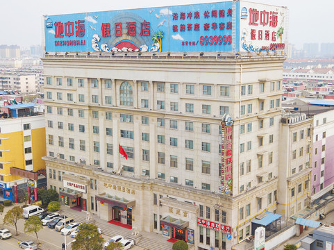 地中海温泉酒店