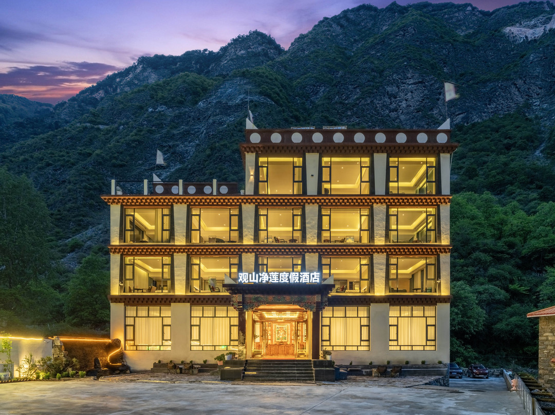 观山净莲度假酒店（观音桥店）