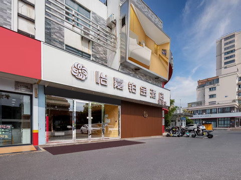 星期九商务宾馆