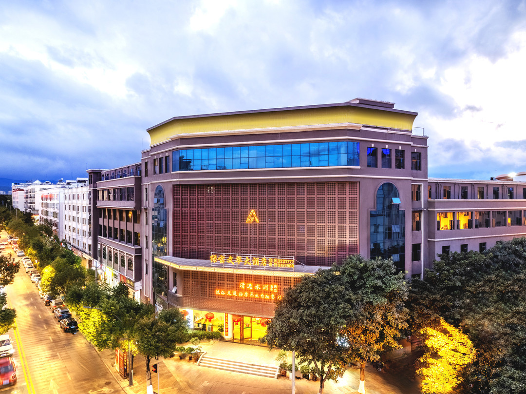 绿宝文翠大酒店·清逸水洲
