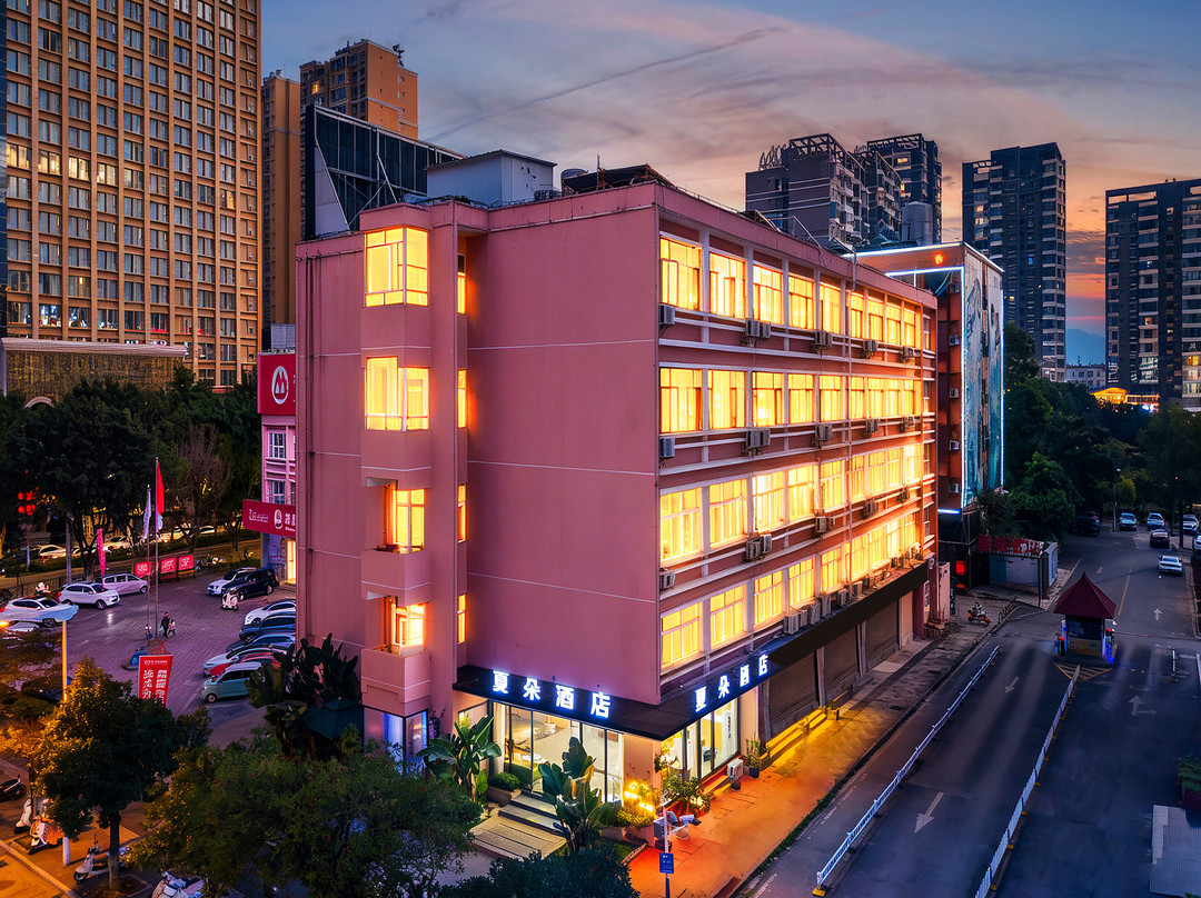 蒙自夏朵酒店（南湖公园大树寨店）