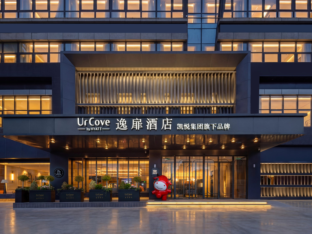 扬州大运河博物馆逸扉酒店