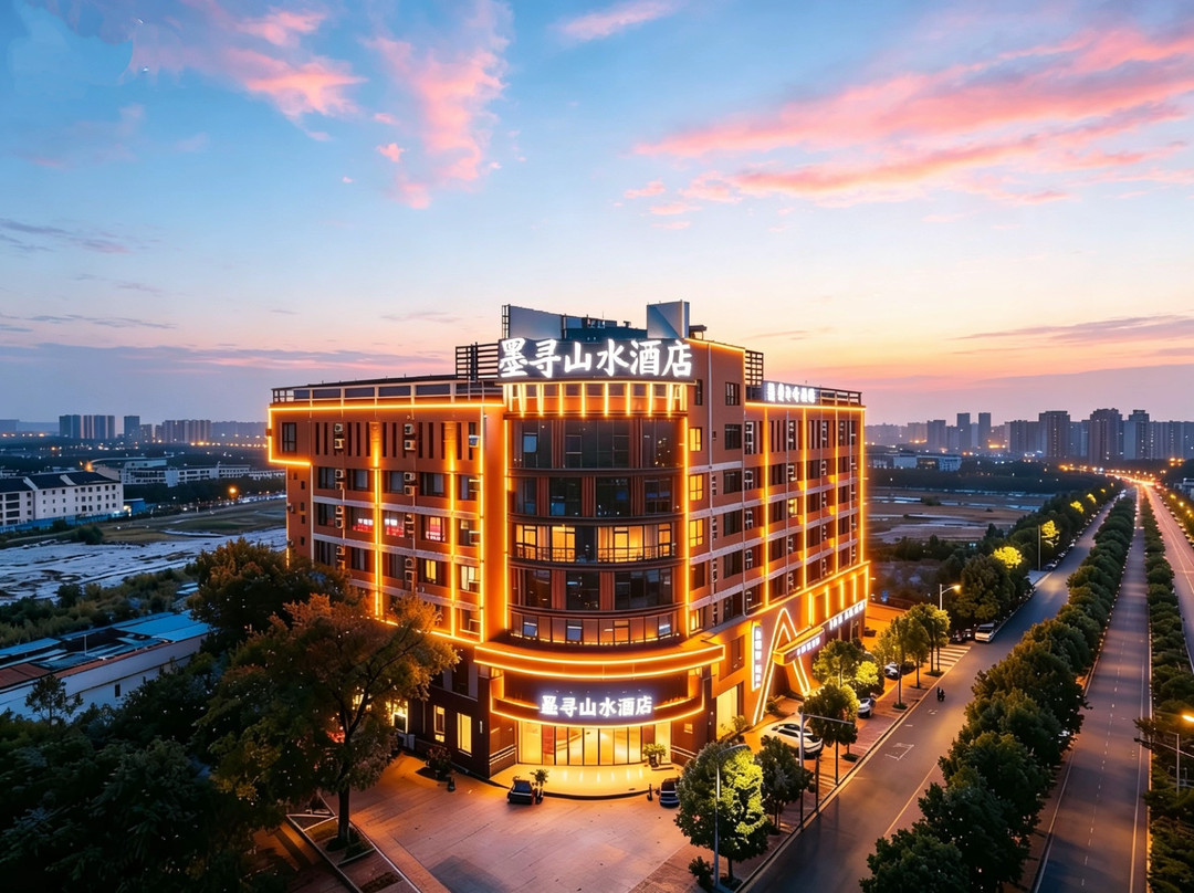 宣城墨寻山水酒店（国购广场高铁站店）