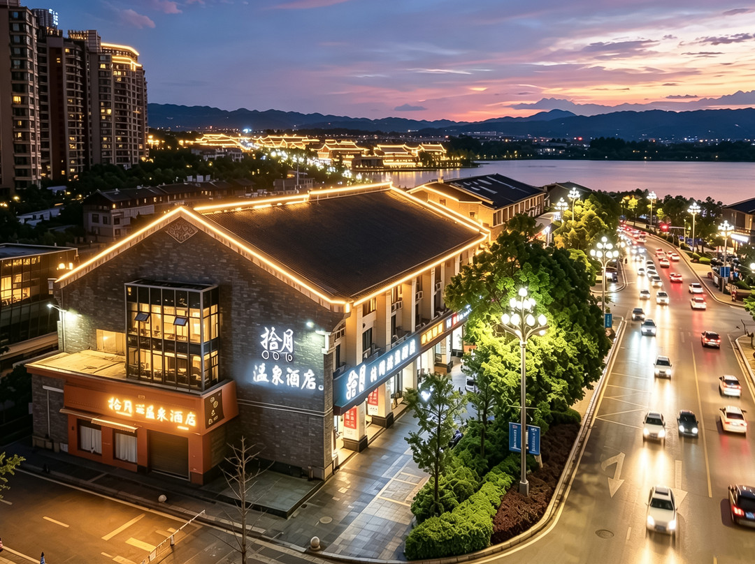 拾月｜柏雅温泉酒店(弥勒湖泉生态园湖泉半山温泉店)