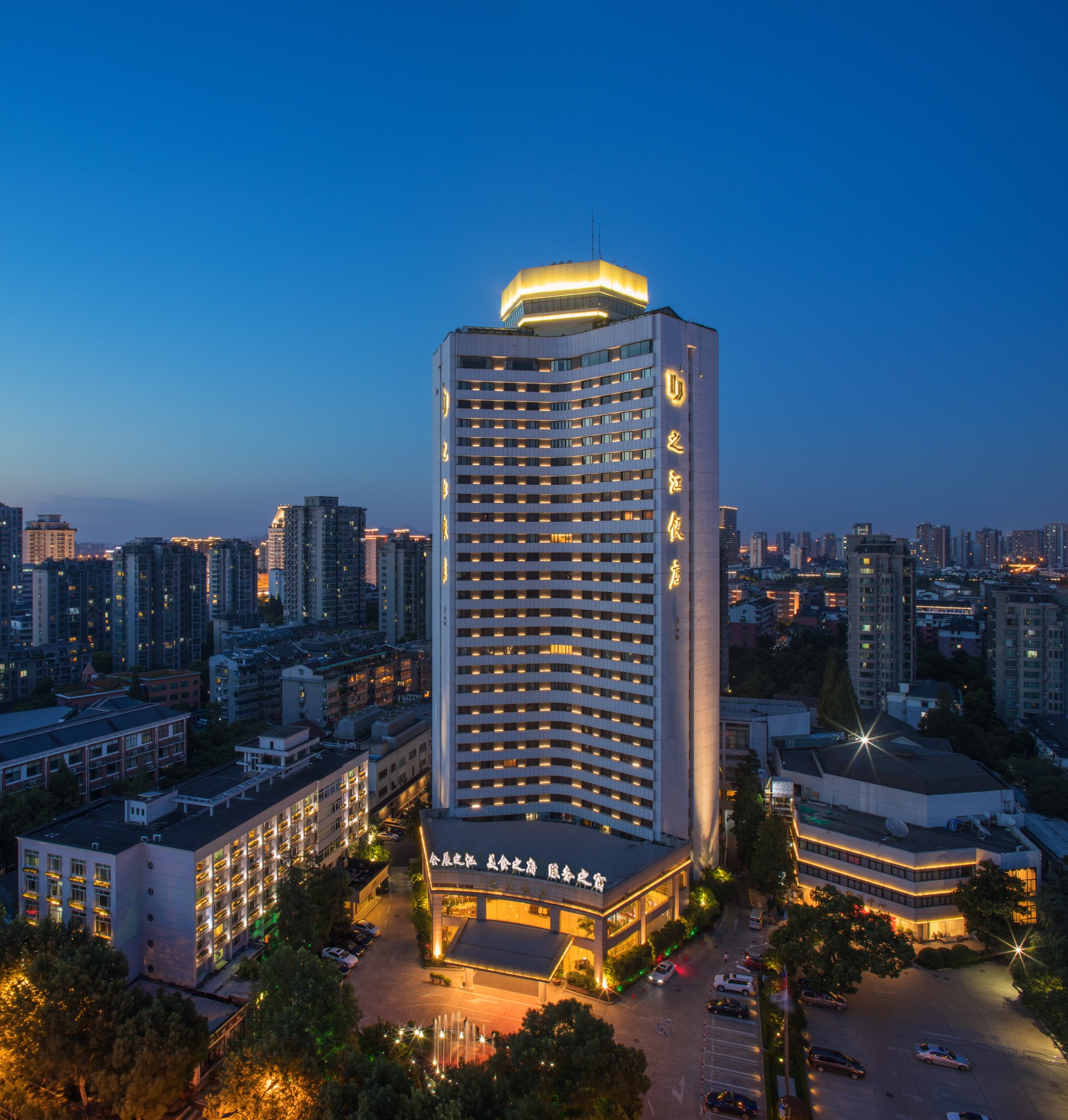 杭州之江饭店-官方