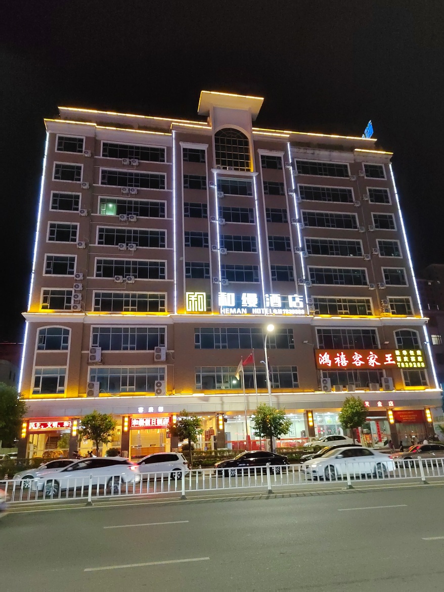 紫金和缦酒店-官方