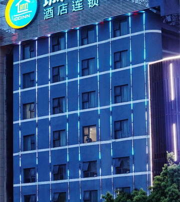 怀化城市便捷火车站店