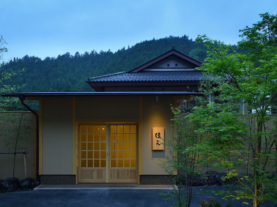 中之条町酒店住宿-Shima Onsen Tokiwasure no Yado Yoshimoto