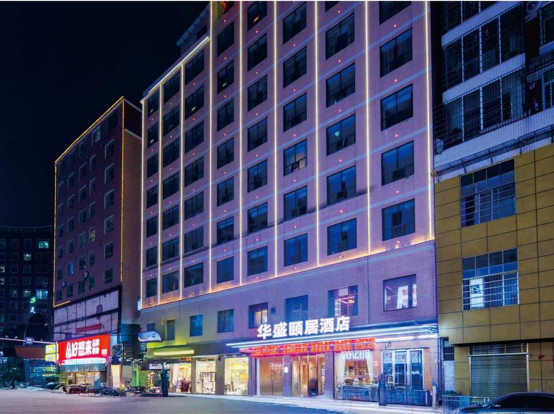 华盛颐居酒店（金华路店）