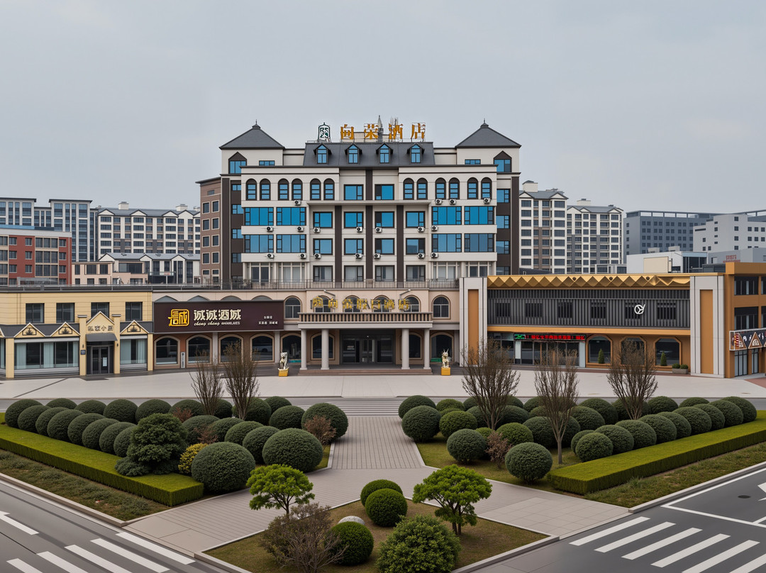 台前向荣酒店（火车站店）