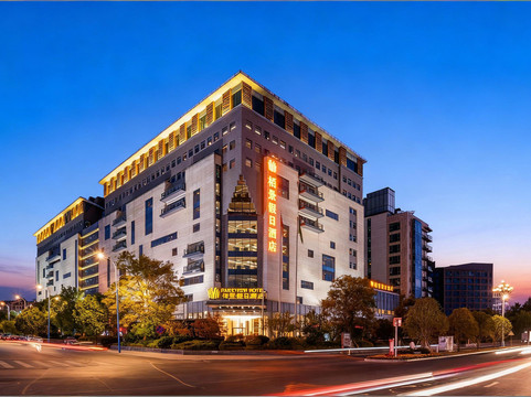 黄山栢景假日酒店