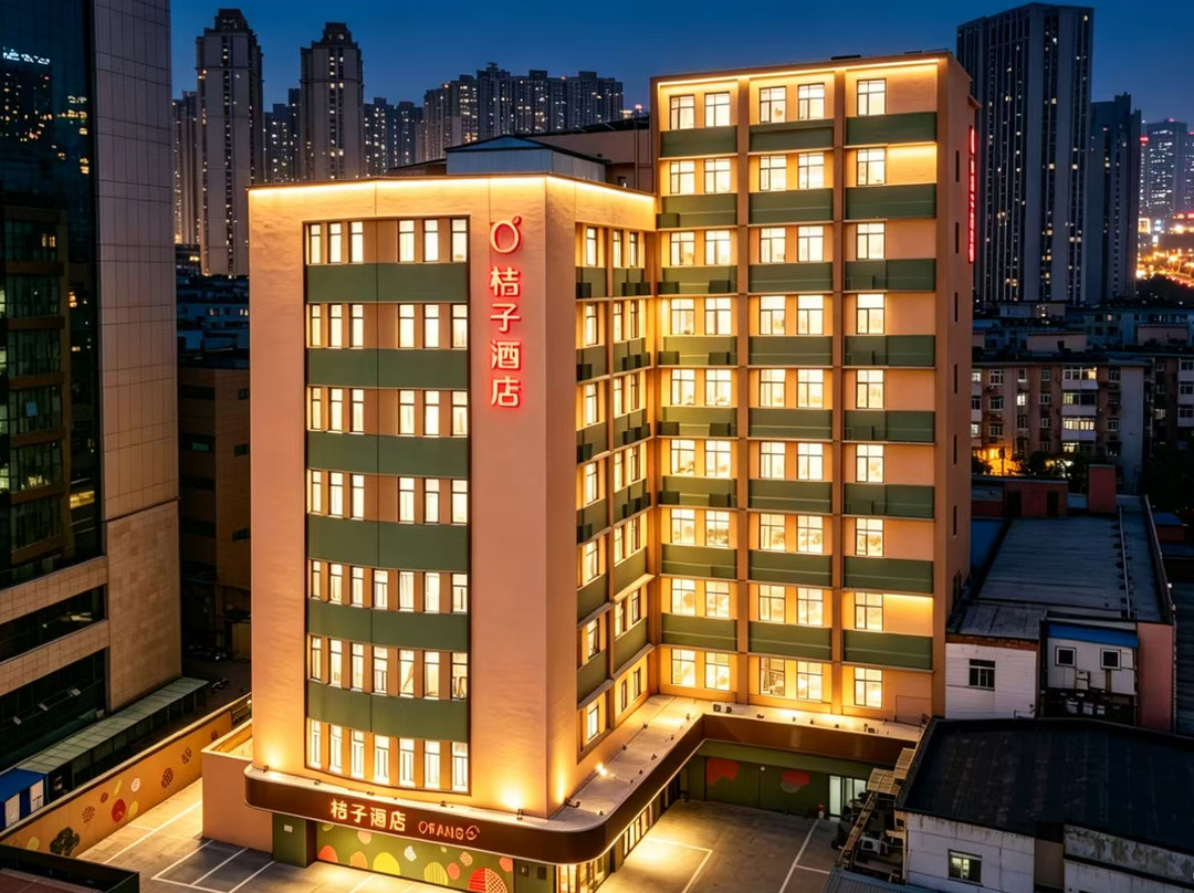 桔子酒店（天津古文化街意式风区店）