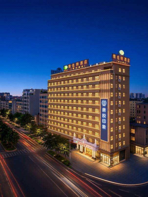 Vienna Hotel (Dongguan Songshan Lake North Railway Station Branch)