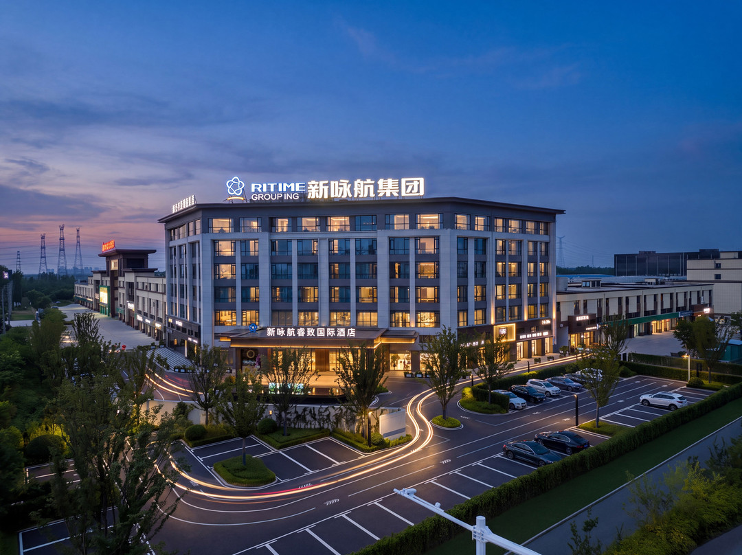 新咏航睿致国际酒店(滁州站店)