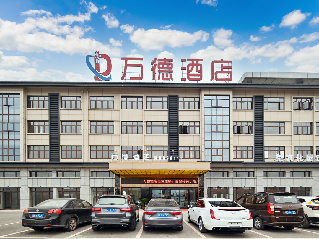 高县万德酒店