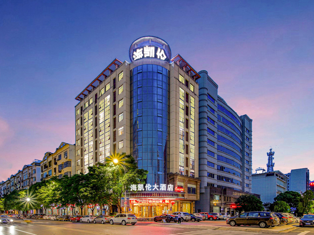 上高海凯伦大酒店