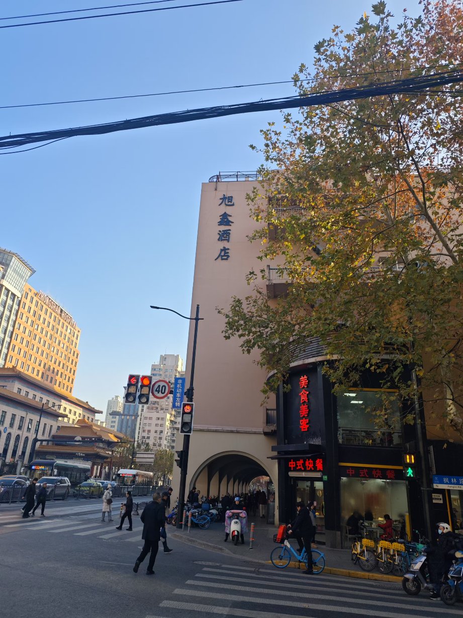 旭鑫酒店（上海中山医院店）-官方