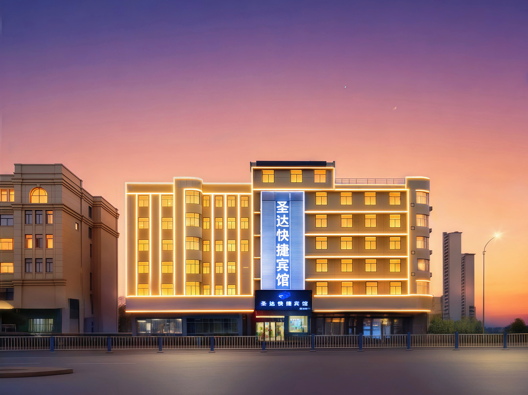 圣达快捷宾馆（阜阳颍东区阜阳火车站店）