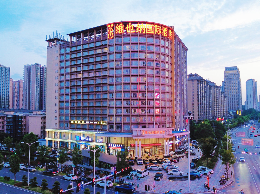 维也纳国际酒店(长沙王府井时代帝景店)主图