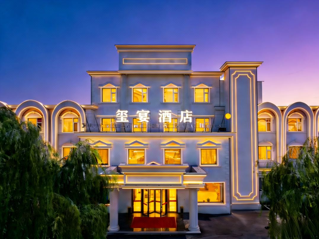 wedding feast hotel