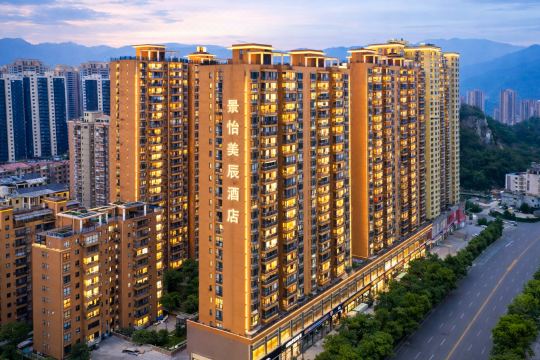 Meichen Gamini Hotel (Shiyan Railway Station University Town Store)