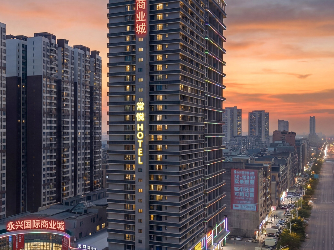 常悦酒店（永兴国际廉江一中店）